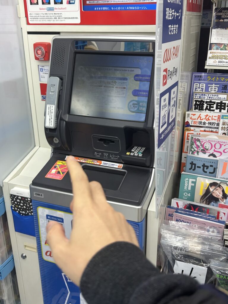 コンビニATM