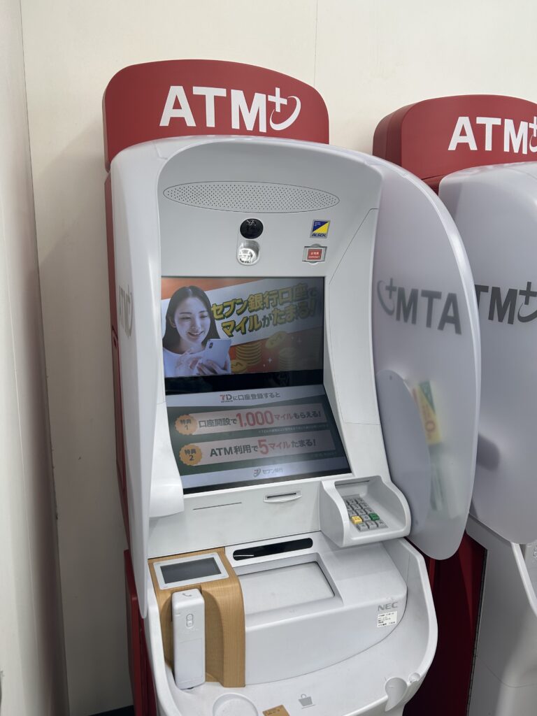 セブンイレブンのATM