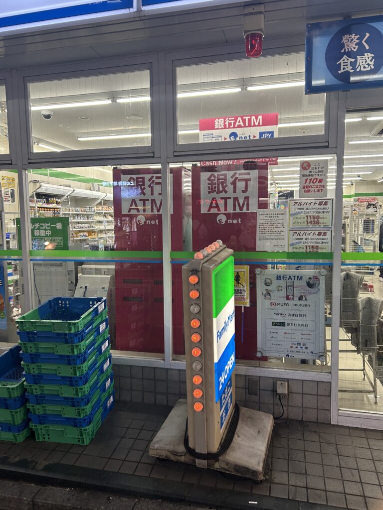 ファミマATM