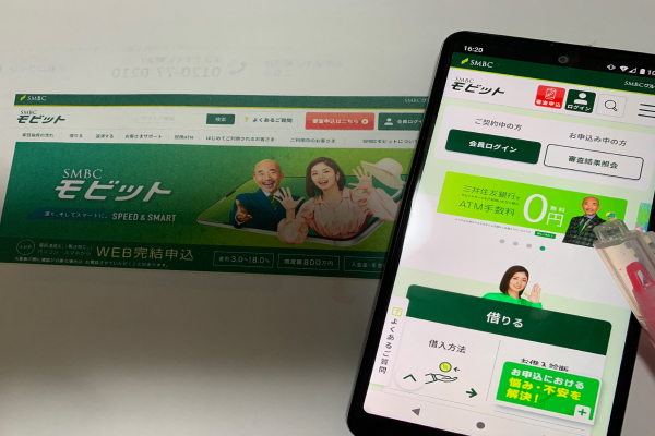SMBCモビット