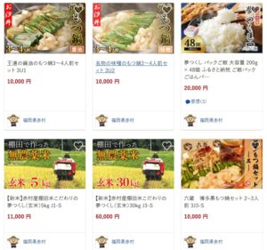 赤村
