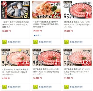 阿久根市