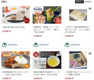 阿南市