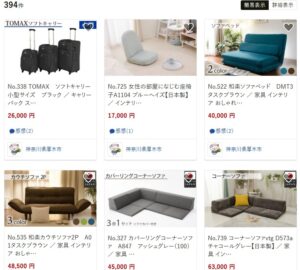 厚木市