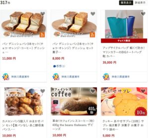 綾瀬市