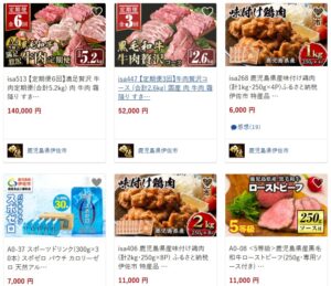 伊佐市