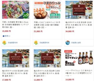 那珂市