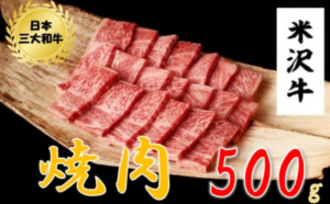 小国町