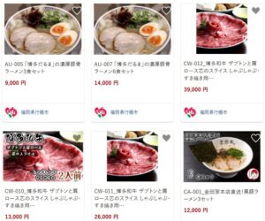 行橋市